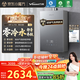 Vanward V9P Ultra Nano Bubble Wash National Subsidy 15% 16L Gas Water Heater Natural Gas Zero Cold Water 5A Level 1 Constant Temperature Energy Saving Silent