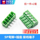 KF2EDG 3.81mm plug-in pcb terminal block bent straight pin + socket 2p3P4P5P6P7P10P12P 5P bent pin + plug (2 sets)