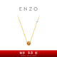 Chow Tai Fook ENZO 18K gold topaz gemstone necklace gift for women EZV5333 40cm
