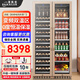 BAIKAILUN frequency converter wine cabinet dual temperature constant temperature red cabinet home living room ice bar office tea refrigerator double door office thin zero embedded bench refrigerator embedded glass refrigerator gold dual temperature red wine + ice bar 121 bottles thin section