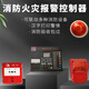 Fire alarm controller fire alarm host smoke detection linkage smoke alarm system 128 points