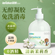 Jike no-wash hand sanitizer gel 500ml jasmine scented hand sanitizer is alcohol-free and can be taken on airplanes and high-speed trains
