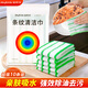 Jia helper kitchen dishwashing cloth 23*18cm*10 pieces thickened bamboo fiber degreasing rag absorbs water and is not easy to get oily and lint-free for home use