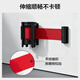 Huixiang Isolation Belt Telescopic Belt Warning Line One Meter Line Railing Queue Guardrail Telescopic Fence Warning Belt Guardrail Black Pole 3m