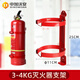 Zhongjia Wo'an fire extinguisher hanger fixed frame bracket vehicle vehicle placement bracket car truck trunk hook hoop fire extinguisher hanger 3/4 kg rust-proof and anti-corrosion