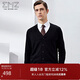EMZ Ordos Antibacterial Pure Wool Early Autumn Men's Wool Cardigan Business Casual Knitted Sweater Jacket