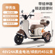 Phoenix Beetle electric car tricycle small household electric motorcycle adult leisure tricycle small electric car 500W+48V24A black gold + battery life about 45 kilometers