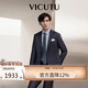 VICUTU Suit Men's Wool Business Commuting Versatile Jacket Dark Blue Suit 185/108C