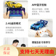Click click click click remote control building block car assembly children's toy racing sports car model boy mechanical set car C51055 lightning sports car (supports mobile phone remote control) 14