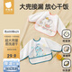 Betis children's smock baby eating bib anti-stain long-sleeved anti-fouling reversible apron Manla Fei Elephant M size