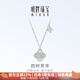 Ming brand jewelry platinum Pt950 white gold four seasons youth necklace gift for women BFR0140 chain length about 40+2.5+2.5 cm about 6.54 grams