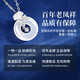 Lao Fengxiang Xiaoxing's safe buckle silver necklace women's chalcedony pendant jewelry mother's birthday gift girlfriend wife
