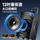 Xianke Outdoor Square Dance Trolley Portable Speaker Super Large Volume High Power Mobile Bluetooth Conference Speaker K-Song 12-inch Subwoofer Speech with Microphone SA-122 X
