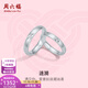 Saturday Fortune (ZLF) PT950 hard platinum ring for men and women, platinum proposal and confession, couple ring, ripples, No. 10-1.60g