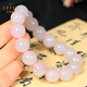 Layun Feiyin natural authentic Hetian jade lotus root bracelets ladies round bead bracelets pink bracelets Xinjiang jade bracelets lotus root powder bracelets