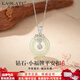 LAOLATU platinum necklace for women PT950 platinum Hetian jade pendant fashion jewelry Chinese Valentine's Day birthday gift for wife PT950 platinum chain + platinum diamond Hetian jade pendant