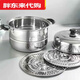 Fat Donglai 304 extra thick stainless steel double-layer steamer household steamer large soup pot steaming fish pot electromagnetic will be removed from the shelves for one day after clearance + 304 extra thick + 26cm