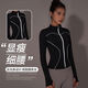 Geziyu fitness clothing top 2025 new yoga clothing Pilates training running women's sports suit reflective long-sleeved autumn and winter fashionable reflective style sea rock gray M M recommended 95-105Jin Jin equals 0.5 kg