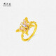 Chow Tai Sang gold ring pure gold glitter butterfly ring heartbeat butterfly dance fluorescent enamel birthday gift for girlfriend No. 12