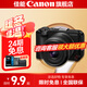 Canon r50v creative live photo video all-round mirrorless camera outing travel home student vlog 4K short video half-frame R50V pull cloth & golden beans 24 issues interest-free EOS R50 V14-30 black set official standard does not include memory card camera bag and other necessary accessories recommended package