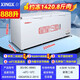 Xingx (XINGX) Copper Tube Xingxing Brand Freezer Commercial Large Capacity Horizontal Fully Frozen Seafood Quick Freezer Freezer Meat Stocking Large Refrigerator Tea Sealed Fresh Cabinet Energy Saving Refrigerator 888 Liters -40 Quick Freeze Defrost 2.24 Meters High Configuration