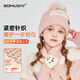 SOMUBAY baby autumn and winter hat and scarf set, cold-proof and warm knitted hat, winter, cute cartoon woolen hat for girls, boys, pink two-piece set, hat + scarf 170 recommended for 2-10 years old (elastic)_One size fits all (48-54cm)