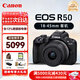 Canon EOS R50 mirrorless camera kit Canon r50 portable 18-45mm high-definition digital camera entry-level R50 + 18-45 black official standard