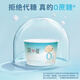 Jane Eyre 0% sucrose yogurt 135g*4 cups natural milk protein sucrose-free yogurt healthy light snack