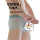 Universal men's nude semi-transparent underwear sexy solid color simple two-sided no-opening no-take-off sexy translucent boxer briefs white white M90-110Jin Jin equals 0.5 kg