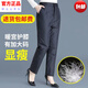 Jia'an middle-aged and elderly large size loose women's outer wear duck pants thickened warm cotton pants winter high-waisted duck pants for men and women women's black M recommended 90-105 Jin Jin equals 0.5 kg