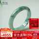 Zhou Taisheng same price 11.11 A-quality jadeite bracelet with floating flowers for women, gift for mom and girlfriend 58#