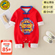 G.duck ropa de bebé pato amarillo pequeño mono recién nacido de estilo chino para bebé niño fiesta de luna llena vestido de un año de fiesta del día 100 9921 rojo 66 cm 3-6 meses (recomendado para bebés de 10 a 13 años Jin Jin equivale a 0,5 kg)