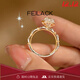 FEILACK moissanite diamond ring for women, niche design, high-end proposal, wedding diamond ring, love gift for girlfriend, birthday gift, rose gold, size 12, 50 points, finger circumference 52mm