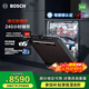Bosch (BOSCH) 15 sets of zeolite dishwashers Z10 built-in large-capacity dishwasher under the stove Zeolite drying Five-star sterilization Mother and baby grade sterilization 240h storage Jingyu Intelligent Earl Gray SEU6ZK00C