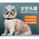 OIMG cat hood cat hood clipper nail anti-scratch artifact anti-biting and anti-licking hood Elizabethan circle bath artifact L size hood suitable for 10-15 Jin Jin equals 0.5 kg big cats