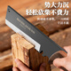 Baolian woodchopping knife woodchopping knife agricultural household woodchopping artifact lawn mowing sickle garden outdoor road opener