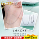 China Gold (CHINA GOLD) platinum necklace women's platinum pt950 necklace platinum necklace clavicle chain adjustable length about 3.56g