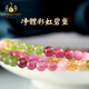 Bailuoqi Neon Rainbow Tourmaline Jade 108 Buddha Beads Bracelet Women's Light Luxury 999 Gold Bracelet Three Circles Beads 4mm
