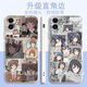 Anime Sakurajima Mai Case de téléphone portable Adapté à Huawei Honor Oppo Redmi K60E Apple Vivox90 côté droit Y32 [côté droit Ywhite] Sakurajima Mai V1049 Huawei Honor Series - Model envoyé aux notes de service client