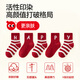 Red bean children's socks for the year of the horse, mid-year tube socks for big boys and girls, baby new year red autumn and winter high elastic cotton socks