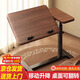 Yulin Computer Desk Lifting Side Table Bed Table Study Table Desk Movable Small Table YLZ12 Lifting Bedside Table - Desktop Reversible