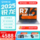 Lenovo Xiaoxin Pro16GT/Xiaoxin 16c 2025 Subventionierte Ryzen Edition AI Superbook Business Office Student Ultraleichter Laptop Ryzen R7 24G 1 ​​TB Upgrade Xiaoxin 16c 16-Zoll-Vollbild