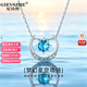 GIEVSZHE Fantasy Starry Sky PT950 Platinum Necklace, Light Luxury Zircon Pendant, Clavicle Chain, Valentine's Day Birthday Gift for Girlfriend, Light Luxury Style - Inlaid with Blue Ocean Heart