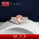Chow Tai Fook ENZO Classic Colorful 18K Gold Morganite Diamond Ring for Women EZV736 Birthday Gift No. 11
