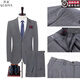 Gioia Italian suit men's business casual striped suit formal groom wedding dress slim professional suit 502 gray plaid one button back center slit L 175/92A recommended 120-140 Jin Jin equals 0.5 kg