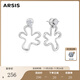 Arsis Riding the Wind and Waves co-branded Fanqi Flower Shadow Earrings Two-Wear Earrings Women's Earrings Fashion Jewelry Gifts for Girlfriends Two-Wear Flower-Shaped Zircon Earrings