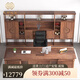 Kong Qiu Mingge New Chinese Style Solid Wood Executive Desk Boss Desk Bookcase Combination President Chairman Office Ash Wood High-end Furniture 1.8 Meter Boss Desk + Boss Chair