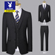 Playboy Suit Men's Korean Slim Jacket Groom and Best Man Wedding Dress Business Professional Formal Small Suit Men ZUO Two-Button Black Jacket-Pants Free Gift 2XL 135-145Jin Jin is equal to 0.5 kg