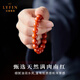 La Yun Feiyin Natural South Red Bracelet Red Bracelet Women's Agate Jade Persimmon Red Full Flesh Collection Coral Flame Pattern Replenishing Fire 6mm 14-15cm Hand Circumference
