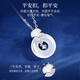 Lao Fengxiang Xiaoxing's safe buckle silver necklace women's chalcedony pendant jewelry mother's birthday gift girlfriend wife